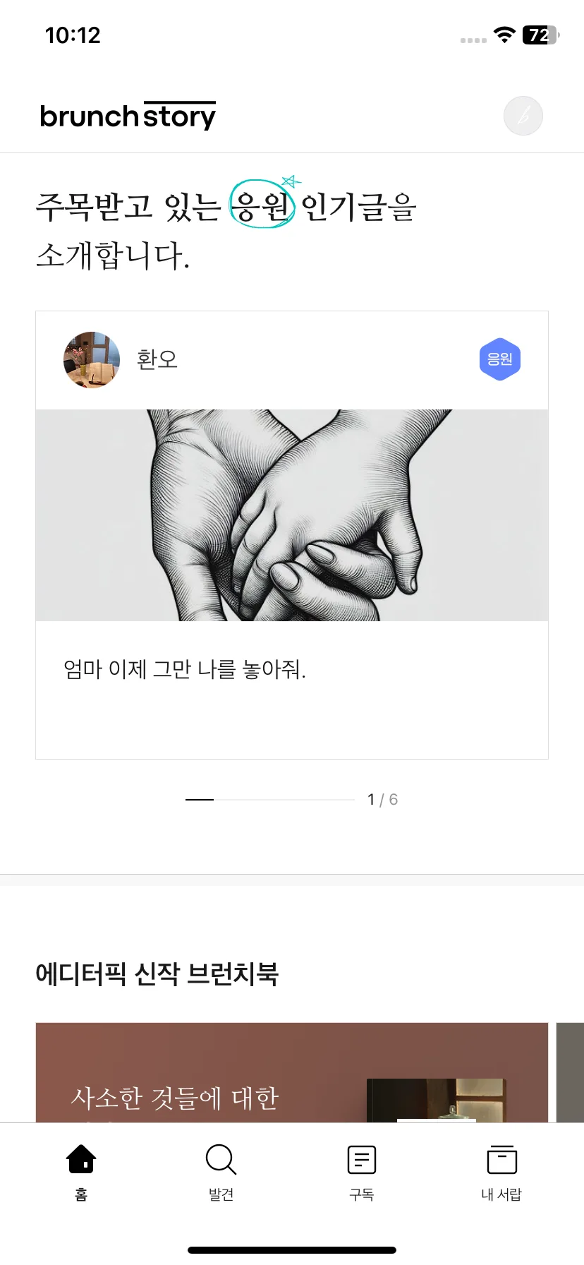Test Image 6